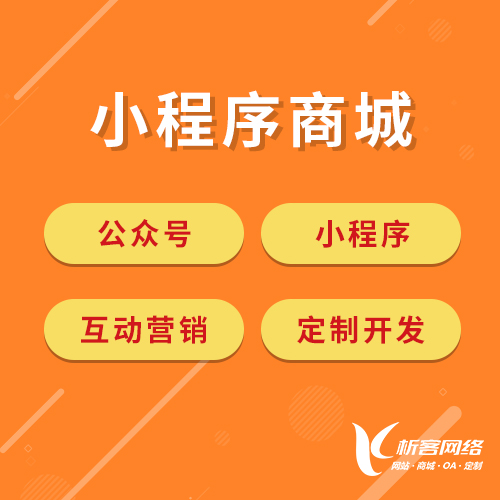 梅州售后系统如何提升客户满意度