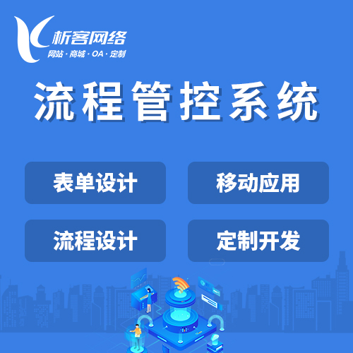 梅州活动报名系统的防刷单技术方案