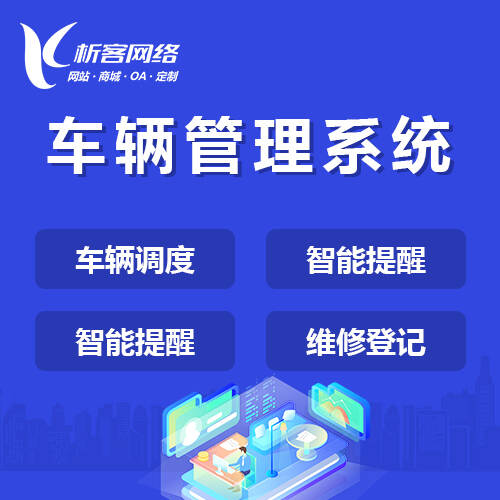 梅州政府网站如何提升信息透明度
