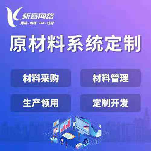 梅州OA系统开发的权限管理策略