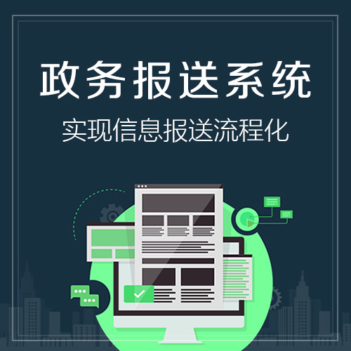 梅州企业如何通过ERP系统实现降本增效