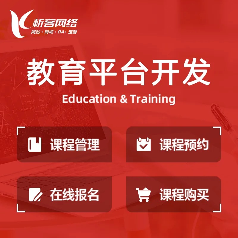 梅州外贸网站如何优化跨境支付体验
