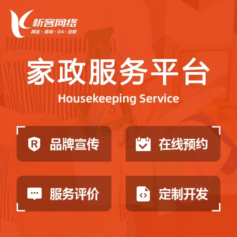 梅州外贸网站定制的关键要素与实施策略