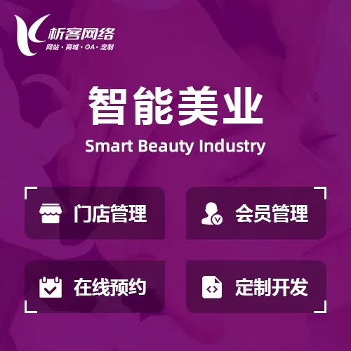 梅州ERP系统如何支持多部门协同