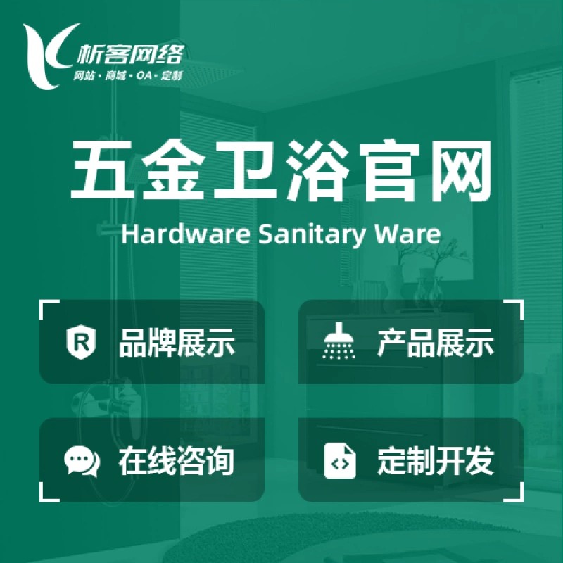 梅州集运系统如何提升运输效率