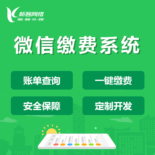 梅州网站建设如何提升加载速度