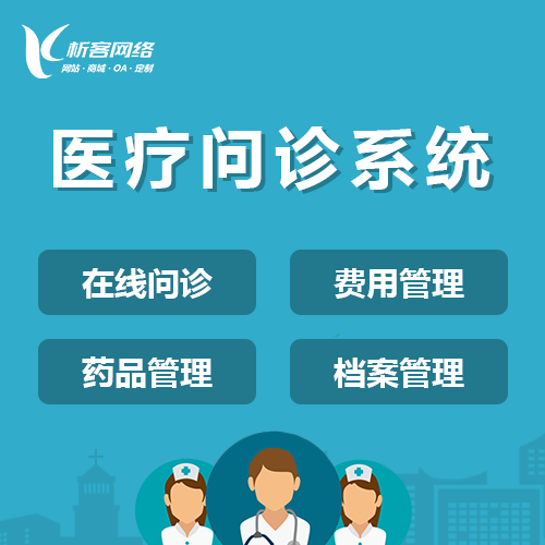 梅州活动报名系统的数据分析价值