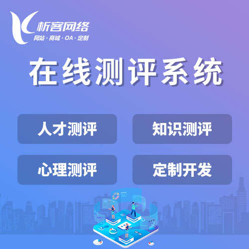 梅州网站建设如何适配移动端用户体验