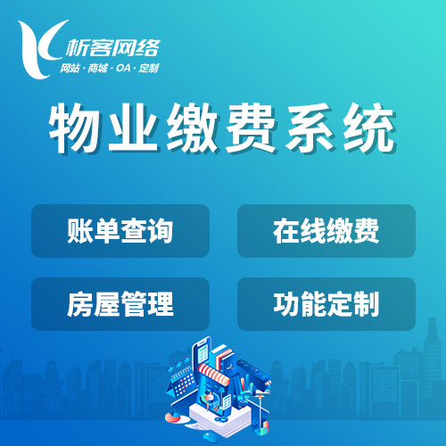 梅州问诊系统如何保障患者隐私安全