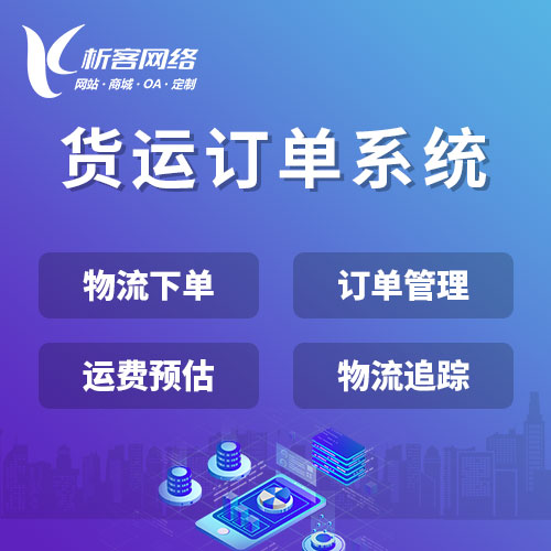 梅州售后系统的客户反馈分析工具