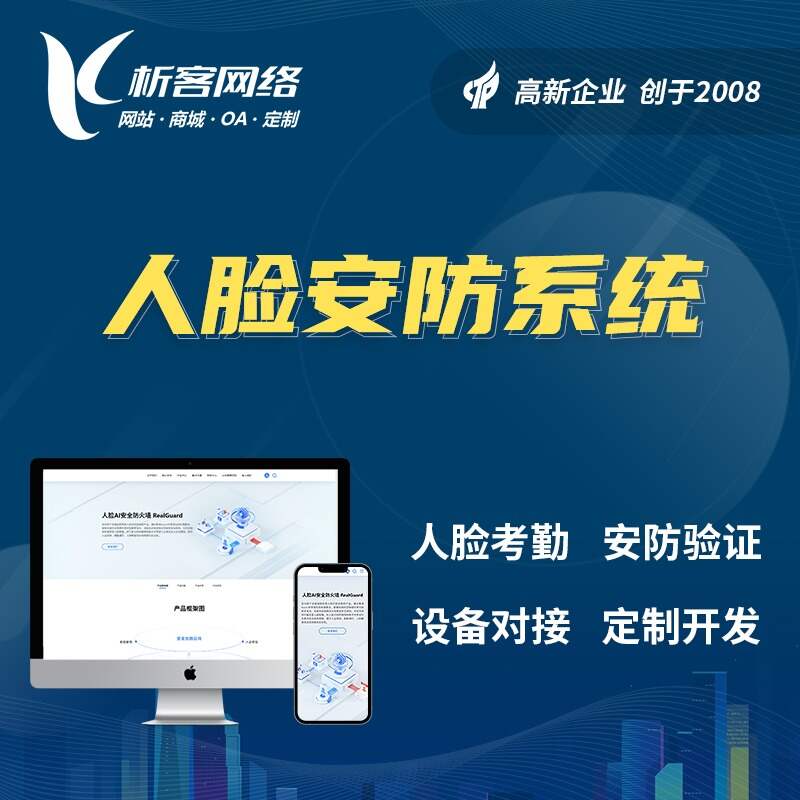 梅州分销商城如何提升用户复购率