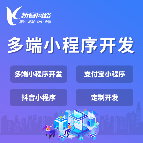 梅州物流系统制作中的实时追踪技术应用