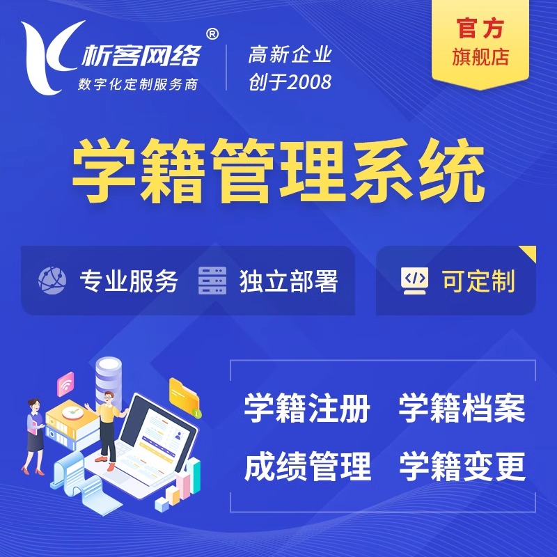 梅州活动报名系统的高并发处理方案