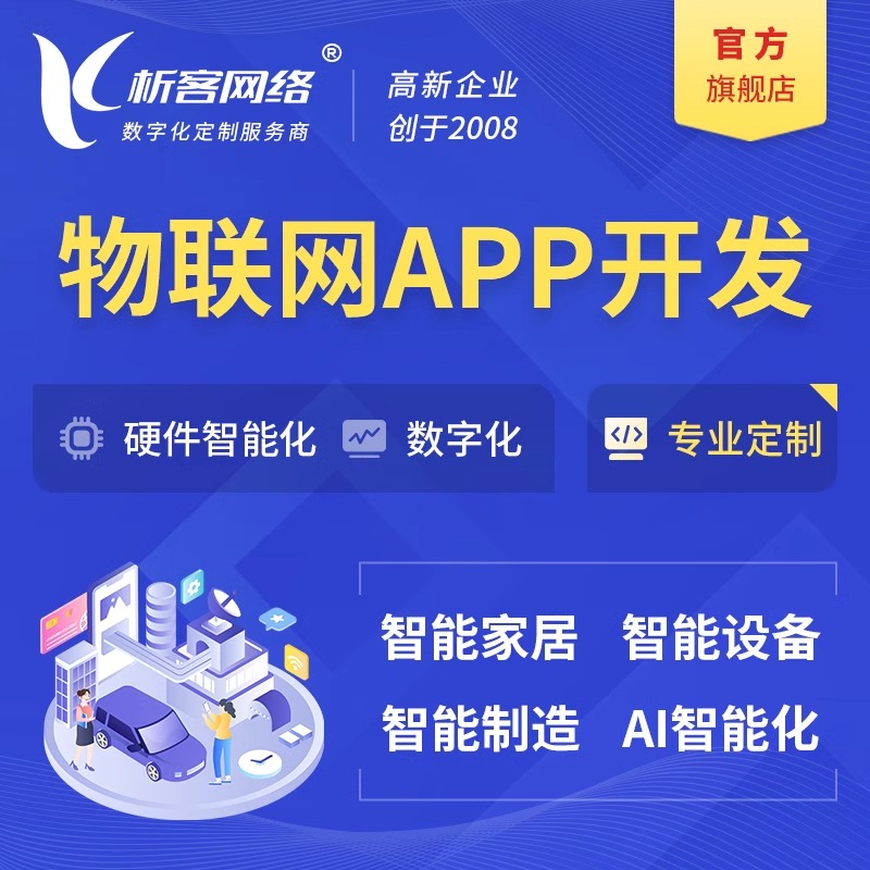 梅州高端网站定制如何提升品牌竞争力