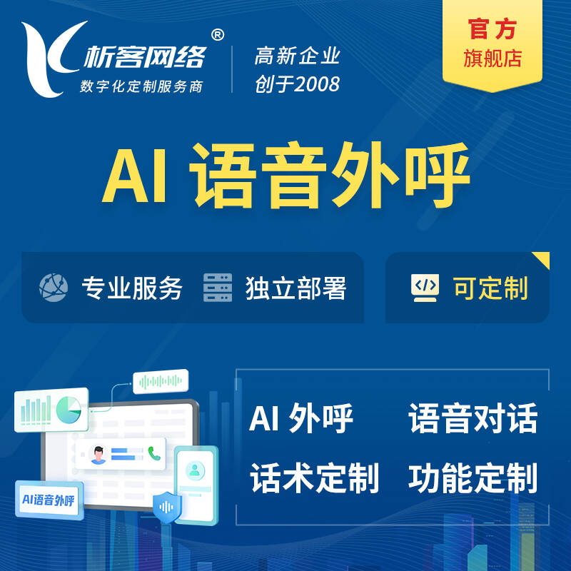 梅州集运系统如何优化物流成本
