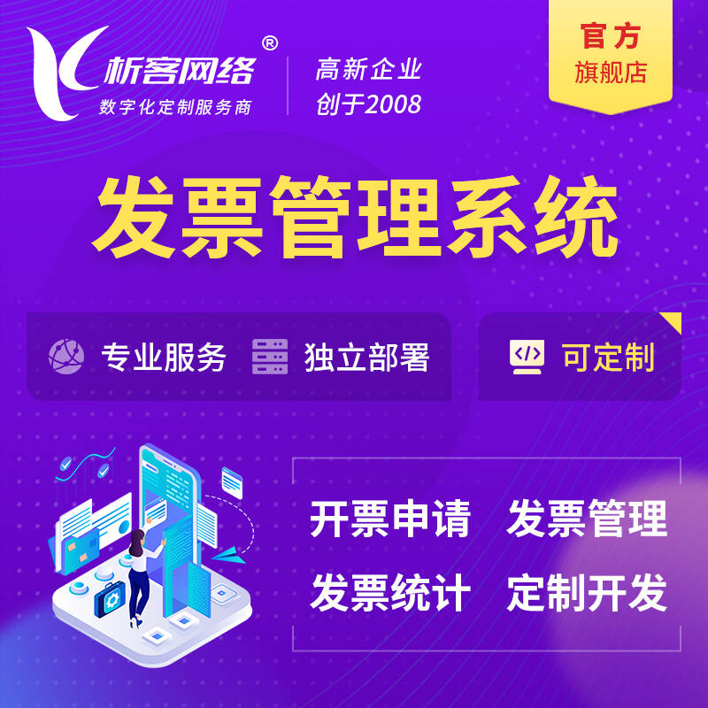 梅州售后系统的工单管理优化方案