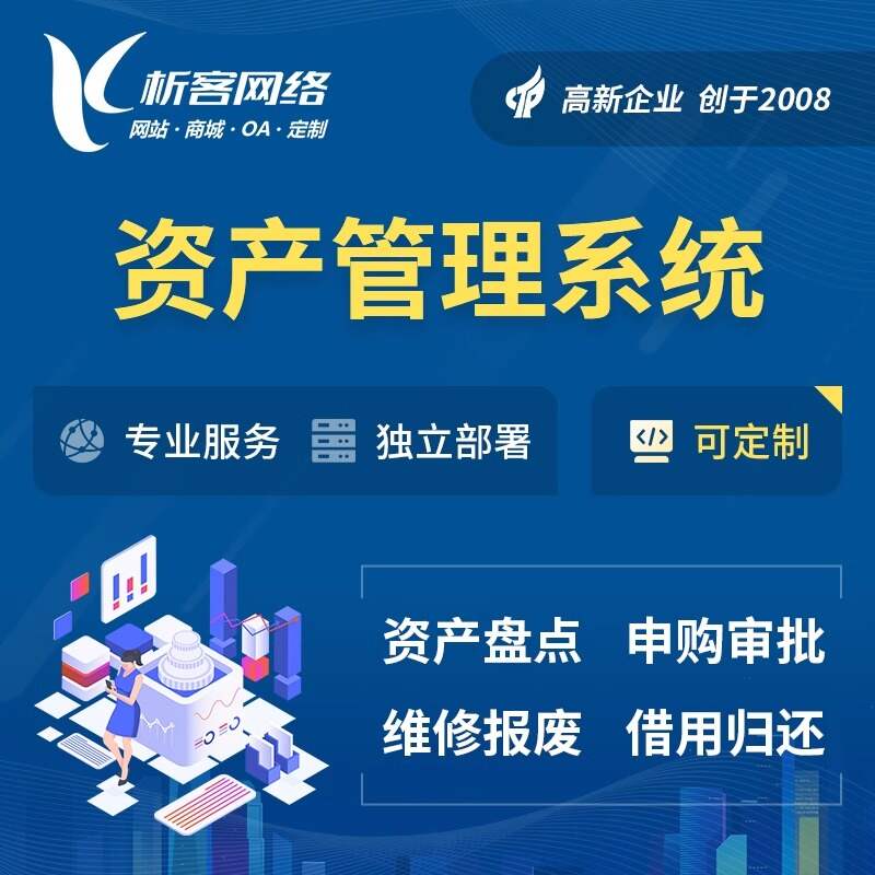 梅州物流系统如何实现智能调度