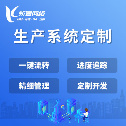 梅州外贸网站的Google Analytics集成指南