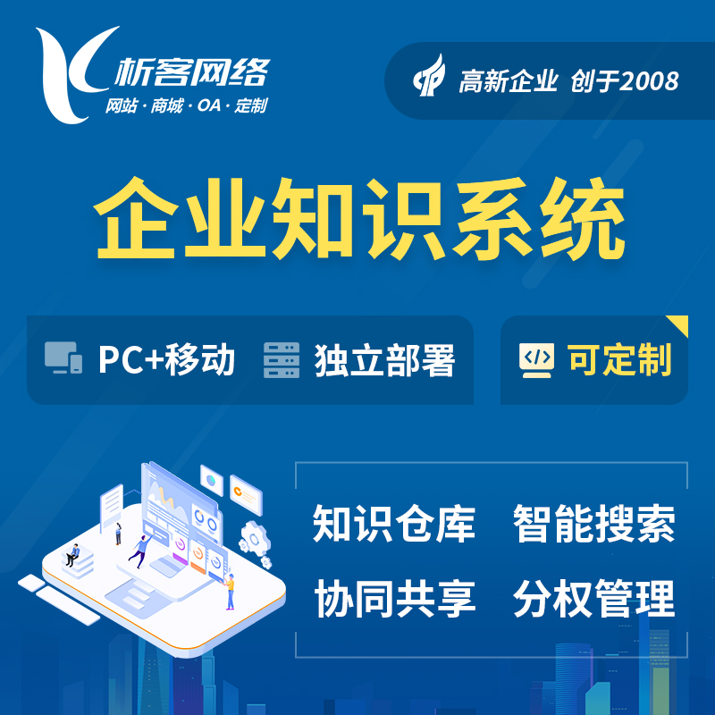 梅州分销商城如何搭建高效的供应链体系