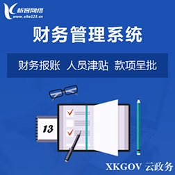 梅州物流系统的智能化调度技术解析