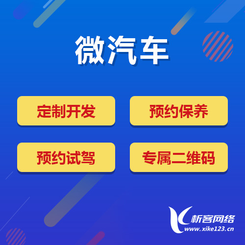梅州问诊系统如何实现远程医疗协作