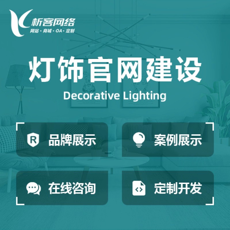 梅州网站建设的响应式设计实践
