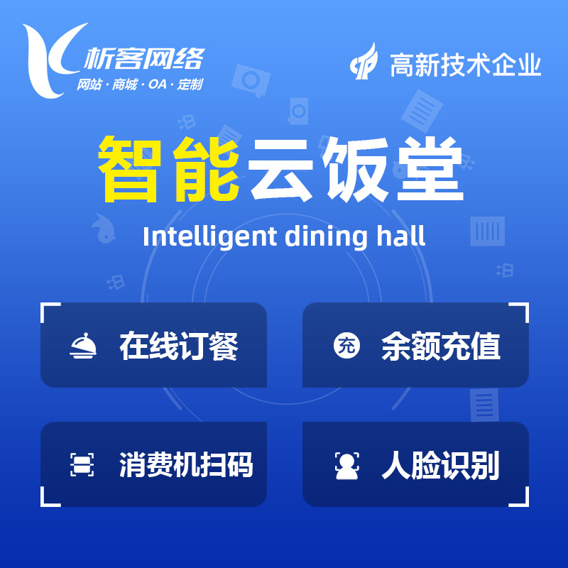 梅州集运系统的成本控制与效率提升
