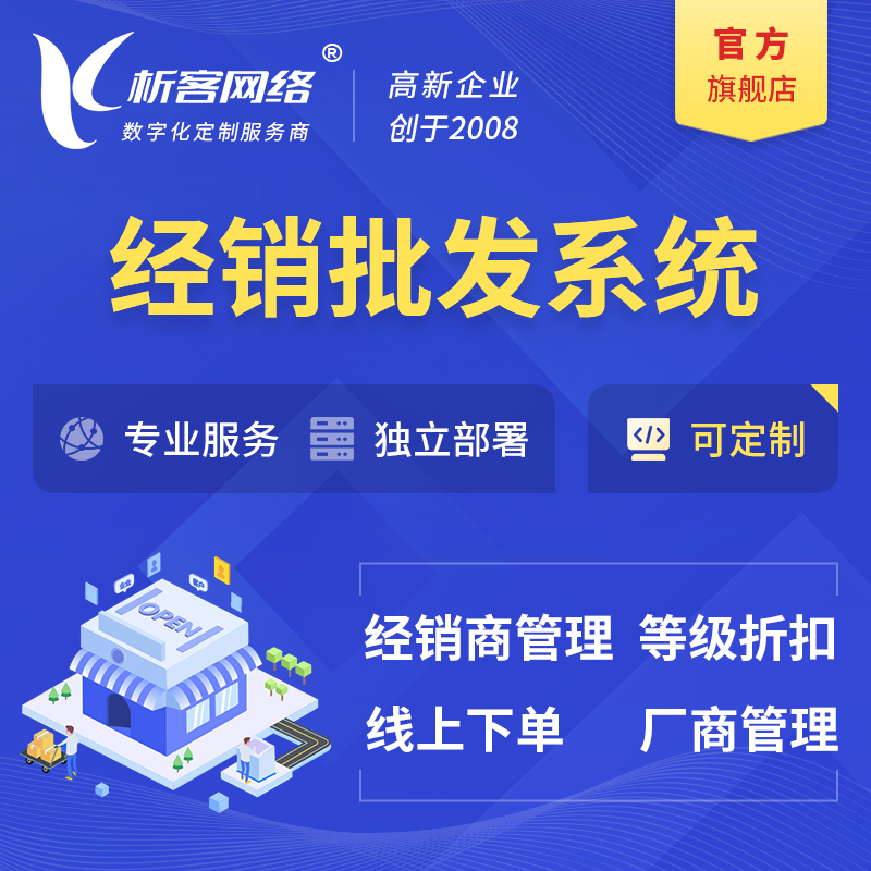 梅州报修系统的自动化响应机制